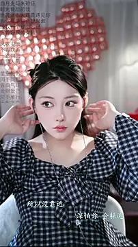 Snapshot of Dou-Dou-er chatting on 15, 2, 2026 Dou-Dou-er online show from 15, 2, 2026