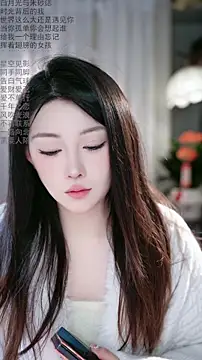 Snapshot of Dou-Dou-er chatting on 11, 2, 2026 Dou-Dou-er online show from 11, 2, 2026