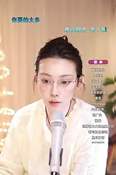 Snapshot of Dou-Dou-er chatting on 15, 3, 2025 Dou-Dou-er online show from 15, 3, 2025