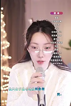 Snapshot of Dou-Dou-er chatting on 10, 3, 2025 Dou-Dou-er online show from 10, 3, 2025