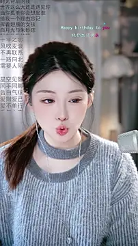 Snapshot of Dou-Dou-er chatting on 27, 2, 2026 Dou-Dou-er online show from 27, 2, 2026