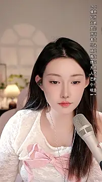 Snapshot of Dou-Dou-er chatting on 17, 11, 2025 Dou-Dou-er online show from 17, 11, 2025