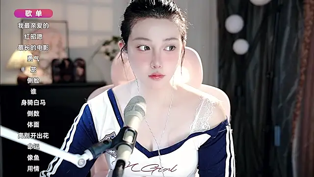 Snapshot of Dou-Dou-er chatting on 24, 9, 2025 Dou-Dou-er online show from 24, 9, 2025