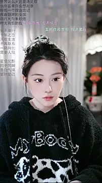 Snapshot of Dou-Dou-er chatting on 12, 2, 2026 Dou-Dou-er online show from 12, 2, 2026