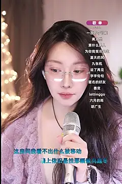 Snapshot of Dou-Dou-er chatting on 9, 3, 2025 Dou-Dou-er online show from 9, 3, 2025