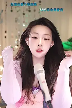 Snapshot of Dou-Dou-er chatting on 21, 3, 2025 Dou-Dou-er online show from 21, 3, 2025