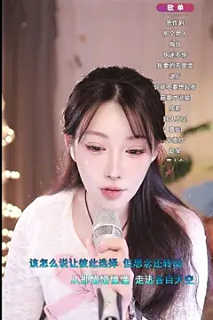 Snapshot of Dou-Dou-er chatting on 9, 3, 2025 Dou-Dou-er online show from 9, 3, 2025