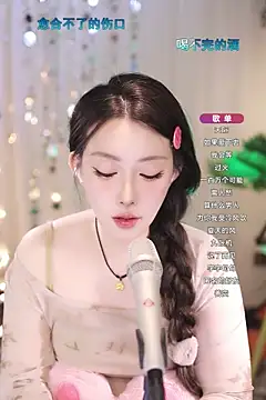 Snapshot of Dou-Dou-er chatting on 20, 3, 2025 Dou-Dou-er online show from 20, 3, 2025