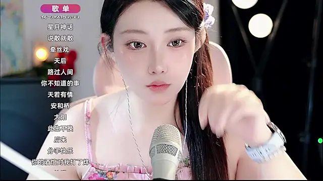 Snapshot of Dou-Dou-er chatting on 16, 9, 2025 Dou-Dou-er online show from 16, 9, 2025