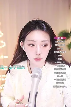 Snapshot of Dou-Dou-er chatting on 15, 3, 2025 Dou-Dou-er online show from 15, 3, 2025