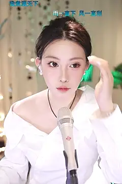 Snapshot of Dou-Dou-er chatting on 22, 3, 2025 Dou-Dou-er online show from 22, 3, 2025