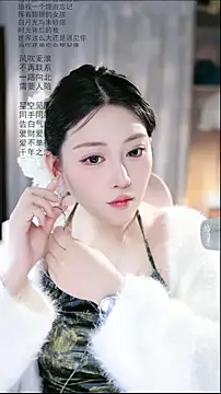 Dou-Dou-er online show from 4, 4, 2026