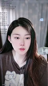 Dou-Dou-er online show from 6, 5, 2026