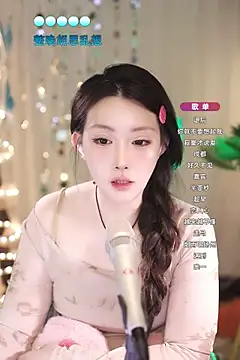 Snapshot of Dou-Dou-er chatting on 20, 3, 2025 Dou-Dou-er online show from 20, 3, 2025