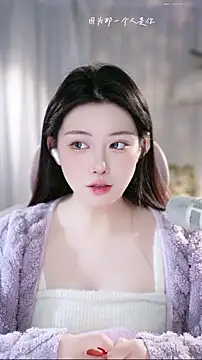 Snapshot of Dou-Dou-er chatting on 14, 1, 2026 Dou-Dou-er online show from 14, 1, 2026