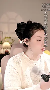 Snapshot of Dou-Dou-er chatting on 19, 11, 2025 Dou-Dou-er online show from 19, 11, 2025