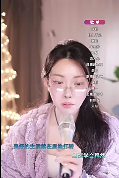 Snapshot of Dou-Dou-er chatting on 9, 3, 2025 Dou-Dou-er online show from 9, 3, 2025