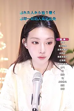 Snapshot of Dou-Dou-er chatting on 15, 3, 2025 Dou-Dou-er online show from 15, 3, 2025