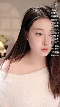 Snapshot of Dou-Dou-er chatting on 20, 11, 2025 Dou-Dou-er online show from 20, 11, 2025