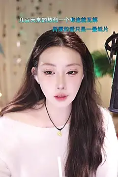 Snapshot of Dou-Dou-er chatting on 17, 3, 2025 Dou-Dou-er online show from 17, 3, 2025