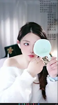 Dou-Dou-er online show from 5, 4, 2026