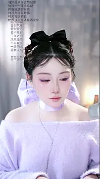 Dou-Dou-er online show from 16, 3, 2026