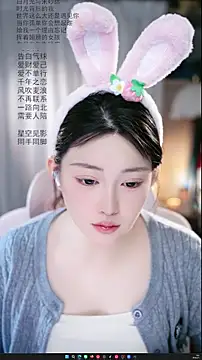 Dou-Dou-er online show from 3, 4, 2026