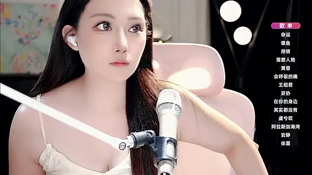 Snapshot of Dou-Dou-er chatting on 14, 9, 2025 Dou-Dou-er online show from 14, 9, 2025