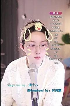 Snapshot of Dou-Dou-er chatting on 10, 3, 2025 Dou-Dou-er online show from 10, 3, 2025