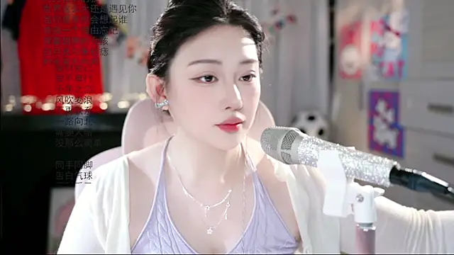 Snapshot of Dou-Dou-er chatting on 20, 6, 2026 Dou-Dou-er online show from 20, 6, 2026