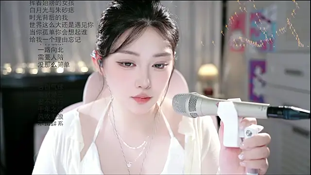 Snapshot of Dou-Dou-er chatting on 15, 6, 2026 Dou-Dou-er online show from 15, 6, 2026