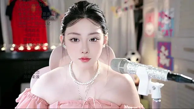 Snapshot of Dou-Dou-er chatting on 22, 6, 2026 Dou-Dou-er online show from 22, 6, 2026