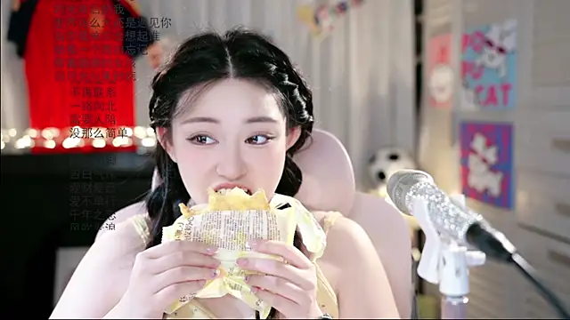Snapshot of Dou-Dou-er chatting on 25, 6, 2026 Dou-Dou-er online show from 25, 6, 2026