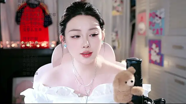 Snapshot of Dou-Dou-er chatting on 7, 7, 2026 Dou-Dou-er online show from 7, 7, 2026