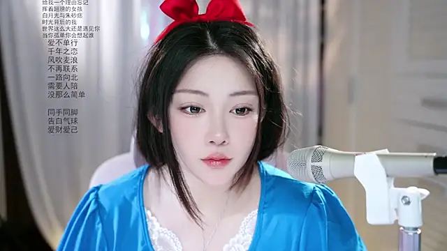 Dou-Dou-er online show from 9, 5, 2026