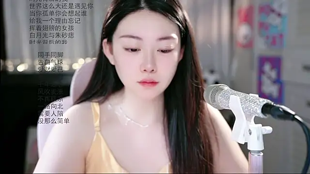 Snapshot of Dou-Dou-er chatting on 18, 6, 2026 Dou-Dou-er online show from 18, 6, 2026
