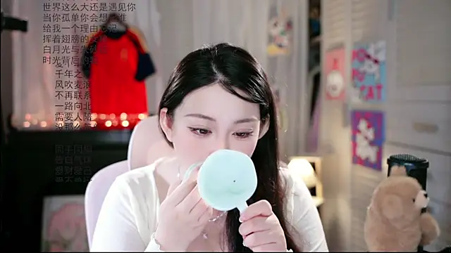 Snapshot of Dou-Dou-er chatting on 5, 7, 2026 Dou-Dou-er online show from 5, 7, 2026