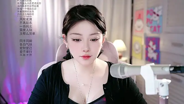 Dou-Dou-er online show from 23, 5, 2026