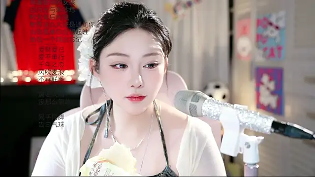 Snapshot of Dou-Dou-er chatting on 27, 6, 2026 Dou-Dou-er online show from 27, 6, 2026