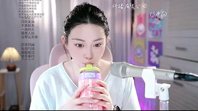 Dou-Dou-er online show from 29, 5, 2026