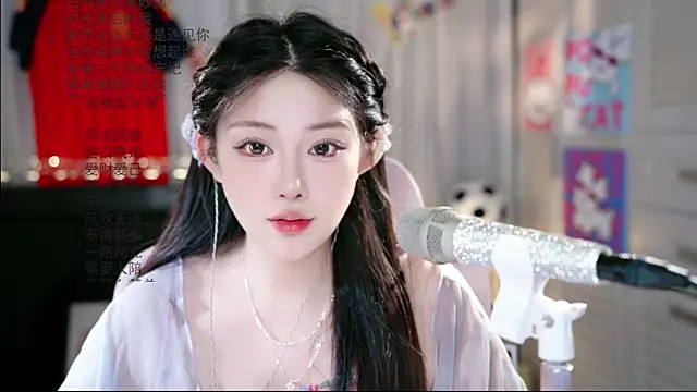 Snapshot of Dou-Dou-er chatting on 28, 6, 2026 Dou-Dou-er online show from 28, 6, 2026