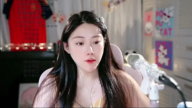 Snapshot of Dou-Dou-er chatting on 29, 6, 2026 Dou-Dou-er online show from 29, 6, 2026