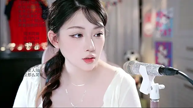 Snapshot of Dou-Dou-er chatting on 23, 6, 2026 Dou-Dou-er online show from 23, 6, 2026