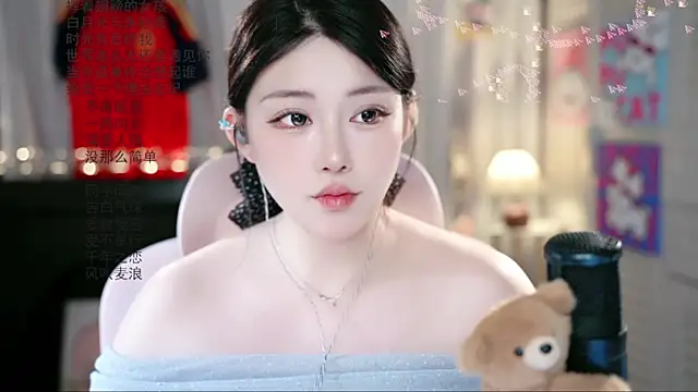 Snapshot of Dou-Dou-er chatting on 14, 7, 2026 Dou-Dou-er online show from 14, 7, 2026