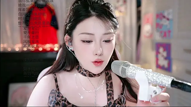 Snapshot of Dou-Dou-er chatting on 1, 7, 2026 Dou-Dou-er online show from 1, 7, 2026
