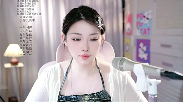 Dou-Dou-er online show from 26, 5, 2026