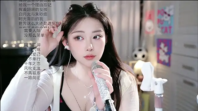 Snapshot of Dou-Dou-er chatting on 16, 6, 2026 Dou-Dou-er online show from 16, 6, 2026
