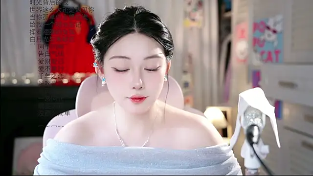 Snapshot of Dou-Dou-er chatting on 30, 6, 2026 Dou-Dou-er online show from 30, 6, 2026