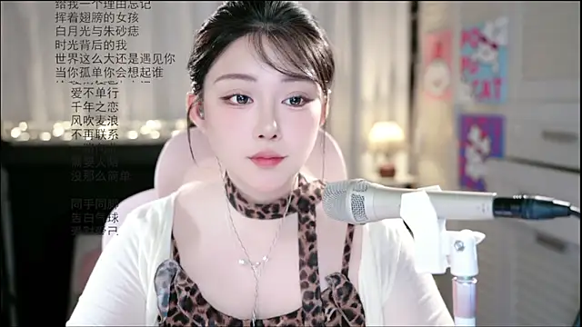 Snapshot of Dou-Dou-er chatting on 14, 6, 2026 Dou-Dou-er online show from 14, 6, 2026