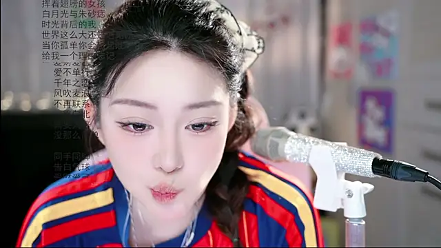 Snapshot of Dou-Dou-er chatting on 19, 6, 2026 Dou-Dou-er online show from 19, 6, 2026
